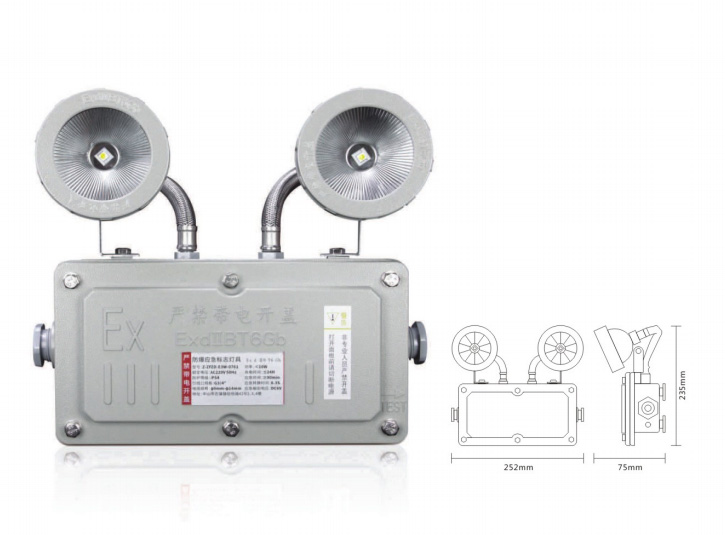 集中电源集中控制型消防应急标志灯具XR-ZFJC-E2W-1605I
